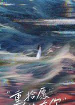 You Are Here in This Life