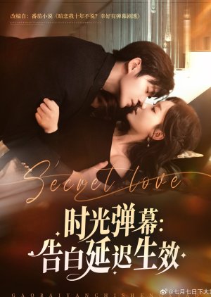 Secret Love (2025) poster