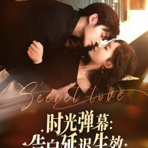 Secret Love (2025)