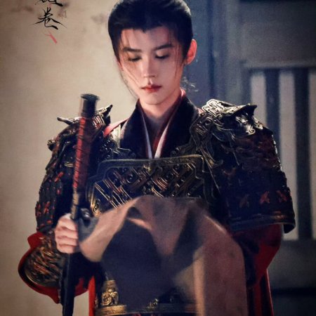 Qiao Chu ()