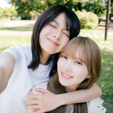 Ayaka is in Love with Hiroko! 2nd Stage (2025)