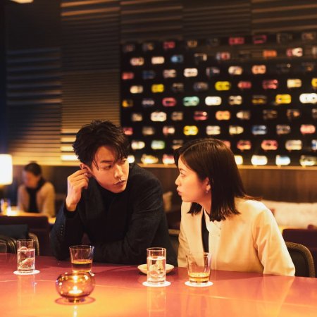 Marry My Husband: Japan (2025)