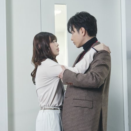 Marry My Husband: Japan (2025)
