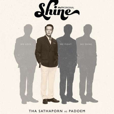 Shine (Orchestric Ver.) (2025)
