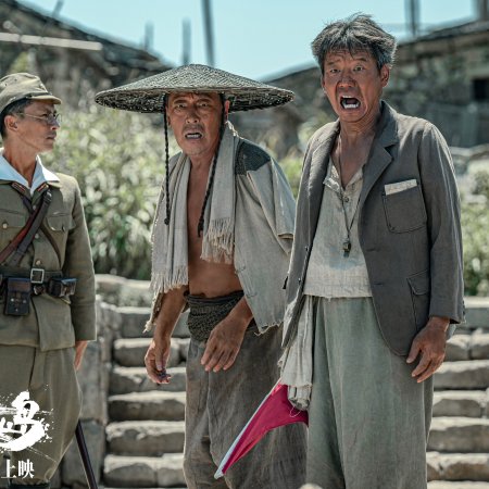 Dongji Island (2025)