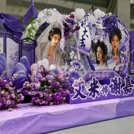 Key to the Phoenix Heart (2026)