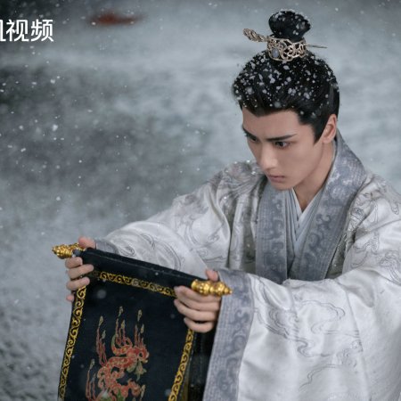 The Princess's Gambit (2025)
