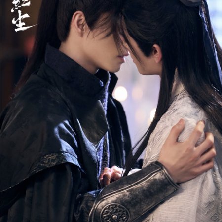 Zi Mo Hong Chen ()