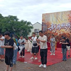 Long Zhong Yue Chinese Drama(2025) photo