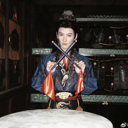 Fated Hearts ()