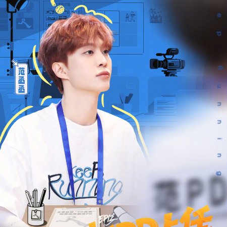 Keep Running Season 13 (2025)
