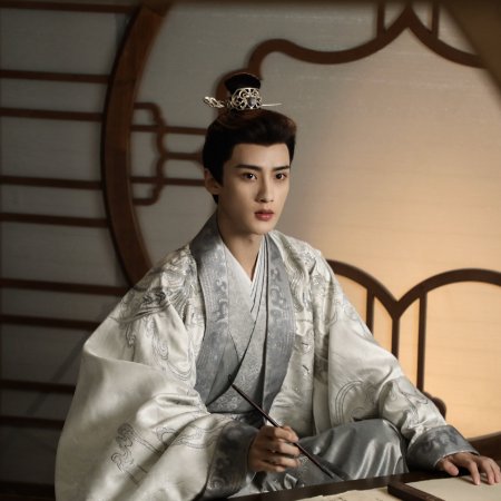 The Princess's Gambit (2025)