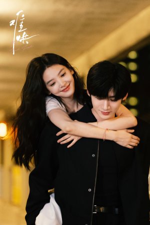 Love Yuan