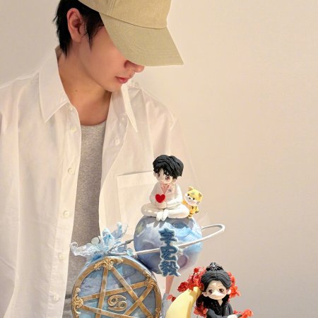 Love Travels through Time ()