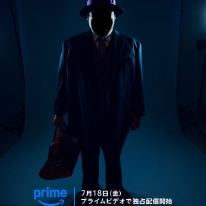 Warau Salesman (2025)