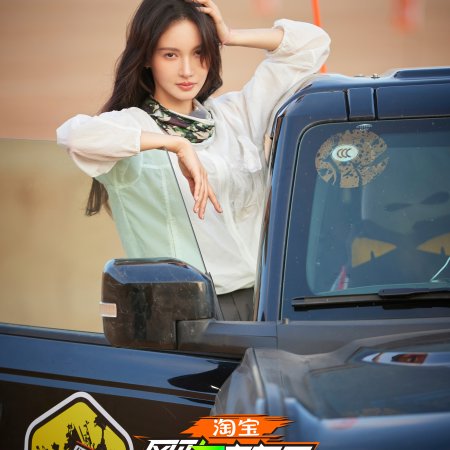 The Top Racer (2025)