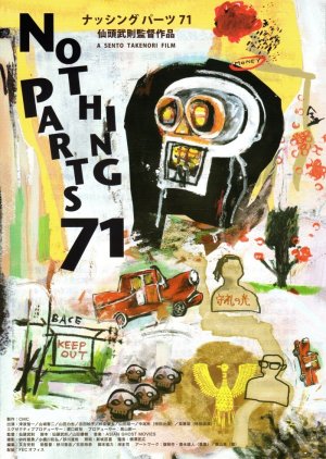 Nothing Parts 71 (2014) poster