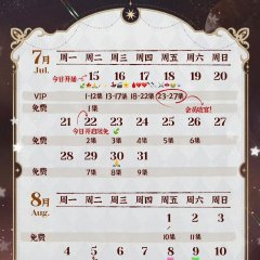 Your Sunshine Chinese Drama photo