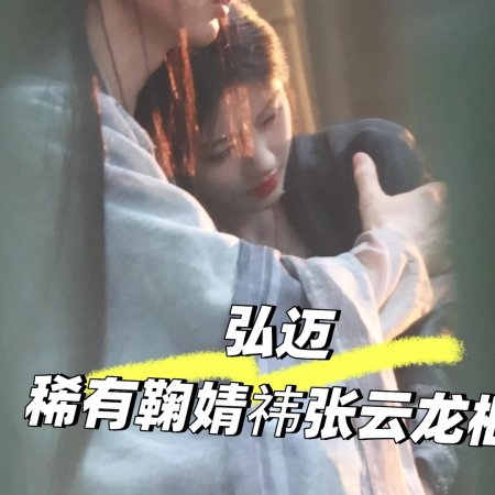 Lai Zhan ()