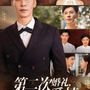 Di Er Ci Hun Li, Di Yi Ci Ai Qing (2025)