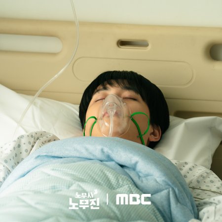 Oh My Ghost Clients (2025)