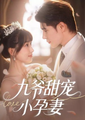 Jiu Ye Tian Chong Xiao Yun Qi (2025) poster