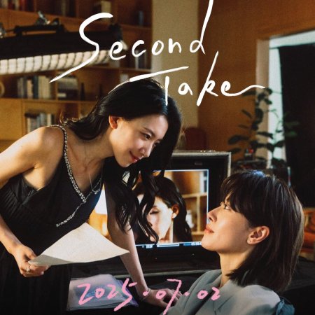 Second Take (2025)