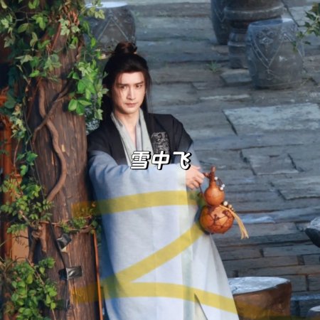 Lai Zhan ()