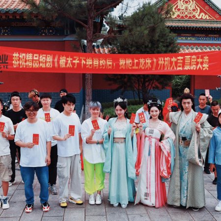 Fu Yao Cheng Huang (2025)