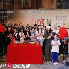 Nuan Yang Mian Restaurant Chinese Drama(2025) photo