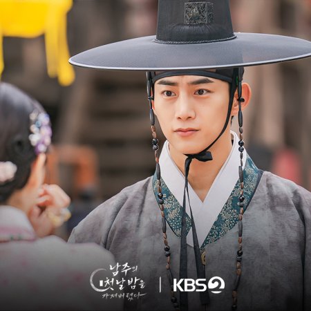 The First Night with the Duke (2025)