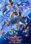 All About Anime (Completed)