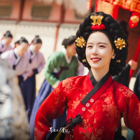 Bon Appetit, Your Majesty (2025)