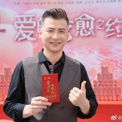 Healing of Love Chinese Drama(0000) photo