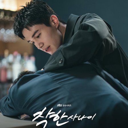 The Nice Guy (2025)