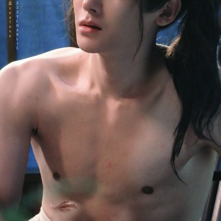 Key to the Phoenix Heart (2026)