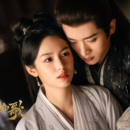 Legend of the Female General (2025)