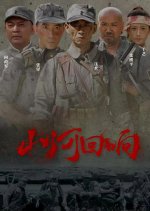 Echoes of Mountains and Rivers Chinese Drama(2025) photo