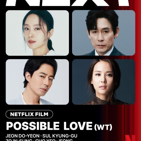 Possible Love (2026)