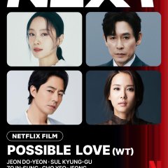 Possible Love Korean Movie photo