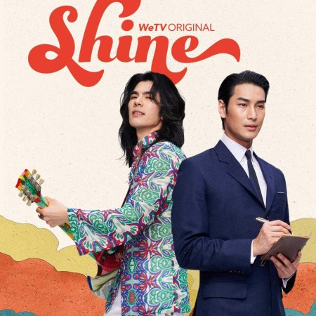 Shine (Orchestric Ver.) (2025)