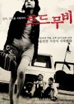 Korean Movie Watched List