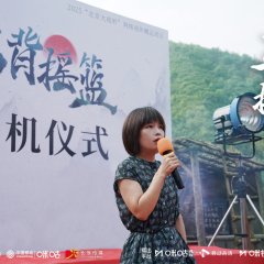 The Red Cradle Chinese Drama(0000) photo