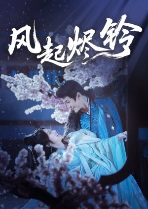 Feng Qi Jin Ling (2025) poster