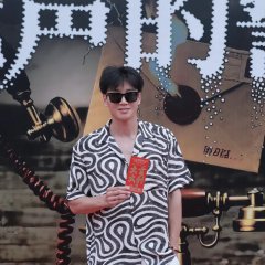 Wu Sheng De Shi Yan Chinese Drama(2025) photo