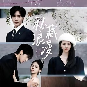Si Cang Lan Man (2025)