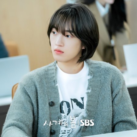 Spring of Youth (2025)