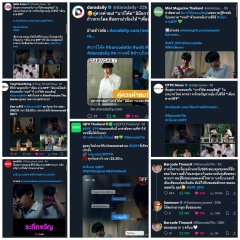 Dead Friend Forever - DFF Thai Drama photo