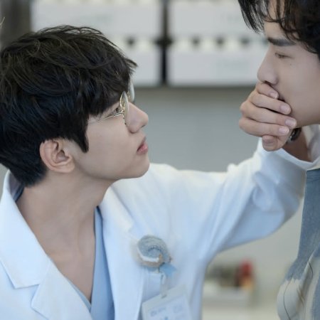 Revenged Love (2025)