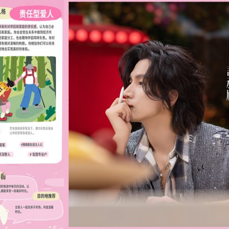 Heart Signal Season 8 (2025)